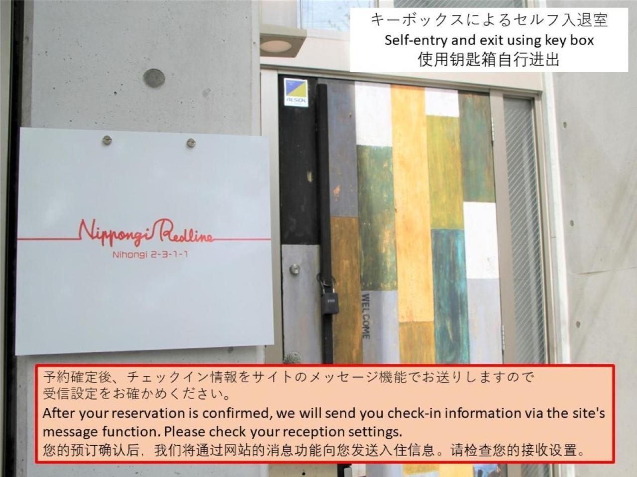 Kumamoto - House - Vacation Stay 83489 Exterior photo